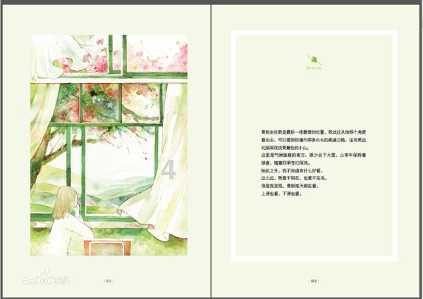 甩掉赵本山自己开公司,收乔杉为徒,刘流是如何走到今天的?-机智问答,智慧解答助您化解困惑