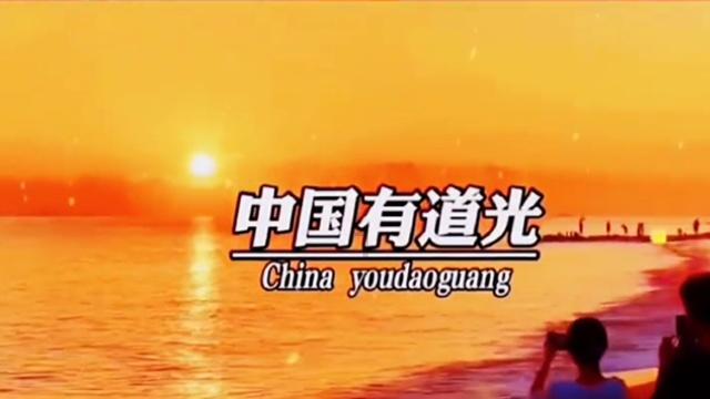 召唤神龙万宁版祖龙